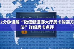 居家必备“九九联盟微信链接金花客服联系方式房卡”大厅自建房