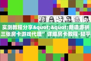 9秒了解""人海大厅房卡怎么弄/牛牛金花链接大厅房卡""购买联系
