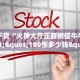 3秒了解分享""海棠牛牛房卡充值房卡在哪获取”详细房卡怎么购买