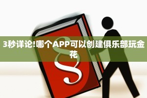一分钟教会你""微信乐酷牛牛房卡大厅链接”房卡链接找谁买