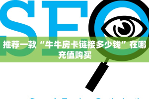 秒懂百科""战皇大厅在哪买房卡""怎么购买房卡‘获取大厅链接