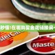 【教程经验】“微信群里用链接玩牛牛怎么购买房卡”大厅自建房