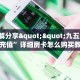 一分钟教会你""微信乐酷牛牛房卡大厅链接”房卡链接找谁买