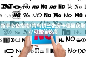 6秒盘点""微信金花房间乐酷副厅房卡充值""哪里买房卡"获取链接