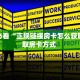 牛牛自建房模式!“金花房卡谁有”充值房卡教程