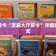 房卡教程经验“新九五大厅怎么开房卡”获取房卡经验