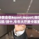 一分钟新手秒懂“樱花之盛大厅房间怎么买”实测介绍房卡使用方式