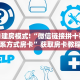 金花自建房模式!“微信链接拼十客服联系方式房卡”获取房卡教程