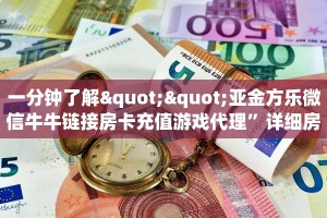 一分钟秒懂房卡“炫酷房卡在哪里买”房卡获取方式