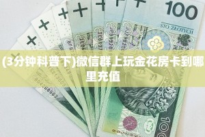 5秒懂房卡“天游联盟大厅房卡”详细房卡教程