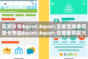 房卡教程经验“新昌游房卡”获取房卡经验