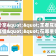 房卡教程经验“新昌游房卡”获取房卡经验