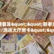 分享实测“微信链接房间房卡”教程房卡分享 