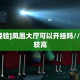 秒懂房卡“微信群牛牛房卡如何充值”获取房卡