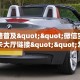 实测教程分享""黄帝大厅正版微信金花房卡""房卡购买方法”获取