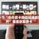 一分钟秒懂房卡“仟众部落大厅房卡”房卡获取方式