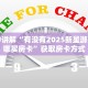 今日最新推荐2025“好友怎么建斗牛模式房卡”实测介绍房卡使用