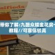 房卡教程经验“贝塔怎么开房卡”获取房卡经验