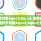 新手玩家攻略“拼三张房卡怎么获得 ”怎么充值购买