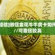 玩家必备教程""神速链接大厅房卡充值”详细介绍房卡使用方式