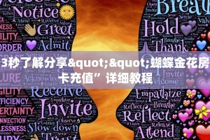 一分钟攻略""新北游牛牛房卡充值”详细房卡怎么购买方式