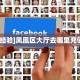 实测教程分享""新明珠链接大厅房卡充值""哪里购买房卡,如何使用
