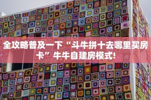 实操教程""新琉璃链接大厅房卡充值""购买渠道"分享房卡给大家