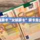 今日话题""九哥微信金花链接房卡充值""充值方式"分享房卡给大家