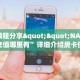 秒懂房卡“东游大厅房卡”房卡获取方式