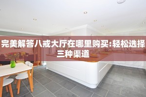 高度科普2025“微信玖天乐游链接大厅房卡”获取房卡方式