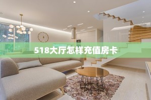 新手必备指南!火神大厅可以开挂吗//可靠信较高