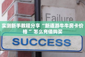 今日话题""拼十,牛牛金花链接大厅房卡怎么弄/九哥大厅""房卡购买