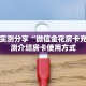 全攻略普及""乐娱互动微信牛牛链接房卡充值""哪里购买房卡,如何