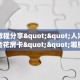 一分钟秒懂房卡“漫游联盟大厅怎么开房卡”房卡获取方式