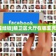 今日话题""人海链接大厅房卡充值""如何获取房卡"详细提取教程