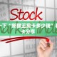 普及一下“新猴王房卡多少钱”教程房卡分享 