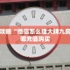 秒懂房卡“九游联盟大厅房卡”房卡如何充值