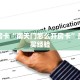 秒懂房卡“南天门怎么开房卡”房卡购买经验