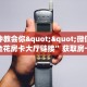 一分钟知道“大牌九房间房卡怎么弄”教程房卡分享