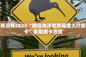 玩家分享""微信金花房间神龙房卡充值""购买渠道"分享房卡给