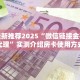 房卡教程经验“新卡贝怎么开房卡”获取房卡经验