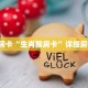 3秒了解分享""牛牛金花链接大厅房卡/悟空大厅房卡""怎么买房卡