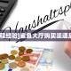 玩家必备教程""嫦娥大厅正版微信牛牛房卡""怎么购买房卡‘获取