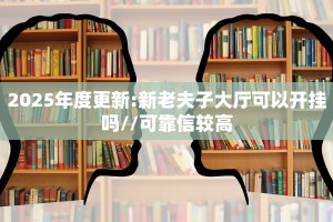 一分钟攻略""拉米牛牛房卡充值”如何获取房卡教程