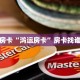 秒懂房卡“鸿运房卡”房卡找谁购买