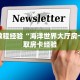 玩家必备教程""金牛座牛牛房卡充值""充值方式"分享房卡给大家