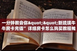 实测教程分享""微信人人互娱金花房卡大厅链接""充值方式"分享房卡