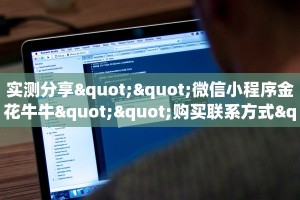 今日话题""趣游大厅正版微信金花房卡""在哪里购买大厅房卡"分享