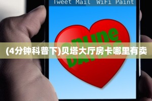 实测新手教程分享“炸金花微信链接房卡”实测介绍房卡使用方式