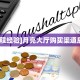 普及一下“微信正版房卡”哪里获取房卡 